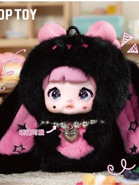 Nommi Baby Sweetheart Bunny Plush Doll Blind Box 💕